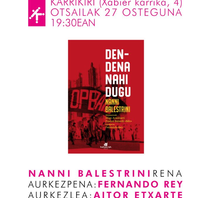 DEN-DENA NAHI DUGU